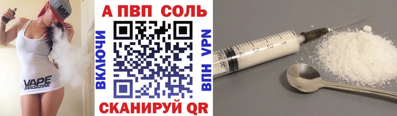 A-PVP СК КРИС Касли
