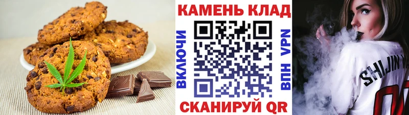 Печенье с ТГК марихуана  KRAKEN tor  площадка официальный сайт  Касли 