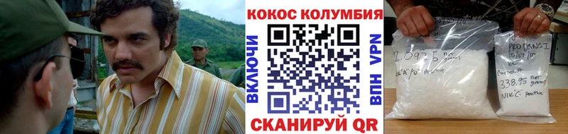 КОКАИН Эквадор  Касли 