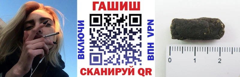 ГАШ Cannabis  Касли 