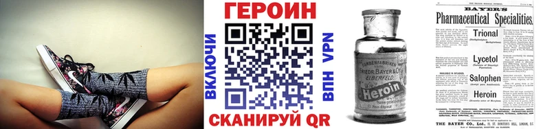 что такое наркотик  Касли  ГЕРОИН белый 