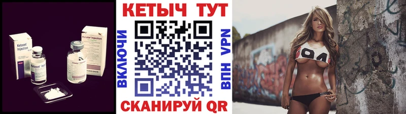 Кетамин ketamine  blacksprut ссылки  Касли 