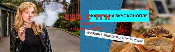 кокаин Алексеевка