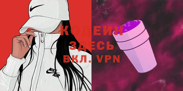 прущие грибы Абдулино