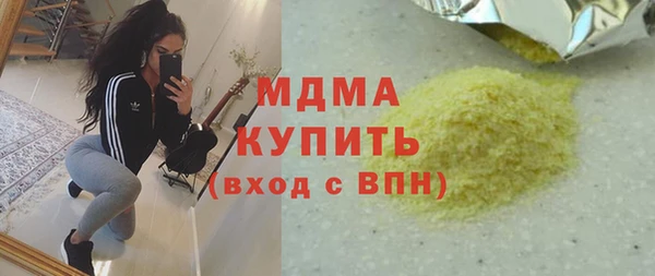 альфа пвп Дмитровск