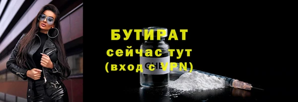 крисы Абинск