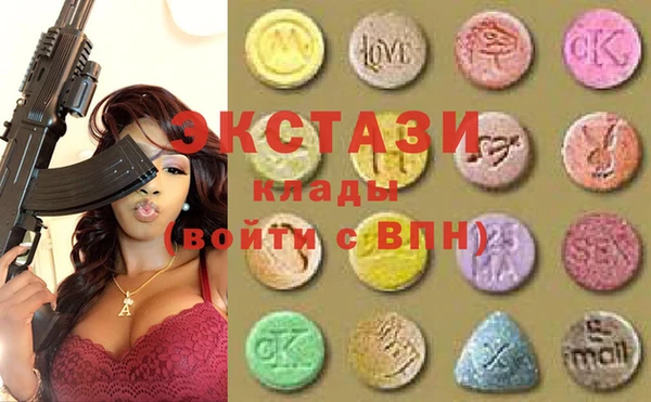 прущие грибы Абдулино