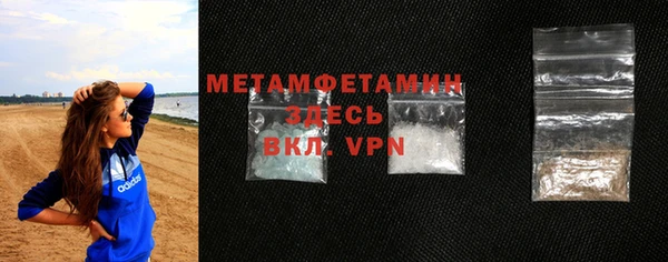 прущие грибы Абдулино
