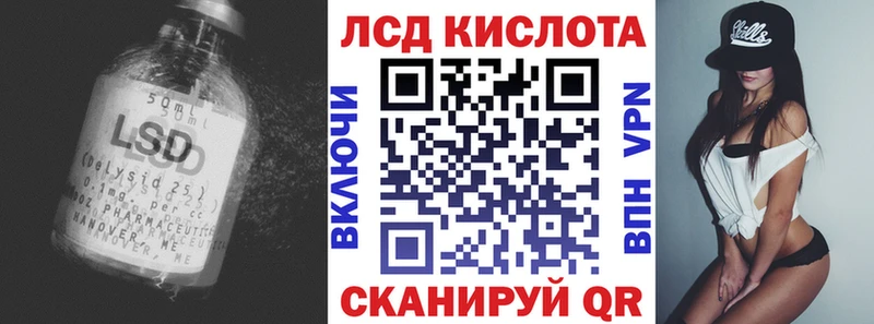 купить закладку  Касли  ЛСД экстази кислота 