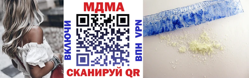 цены наркотик  Касли  mega онион  MDMA VHQ 