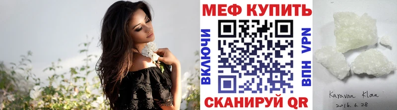 МЯУ-МЯУ мяу мяу  Касли 