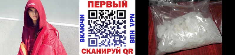 маркетплейс состав  Касли  Метамфетамин винт 