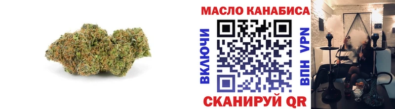 купить наркотики цена ОМГ ОМГ рабочий сайт ТГК Wax Касли